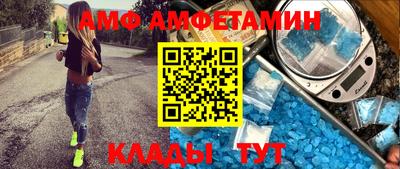 спайс Новозыбков