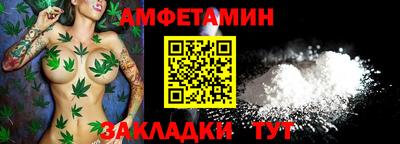 спиды Новокубанск