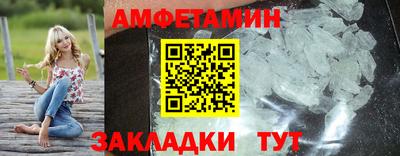 спиды Новокубанск