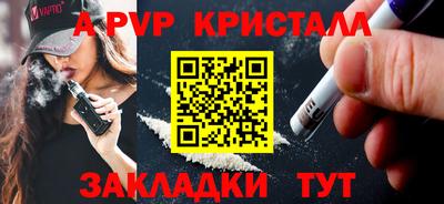 спиды Новокубанск
