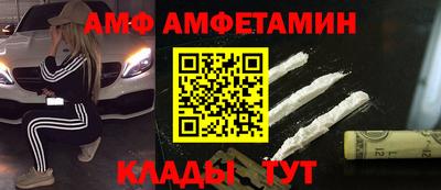 трава Усть-Илимск
