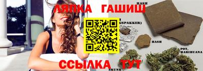 каннабис Новодвинск