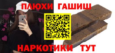спайс Новозыбков