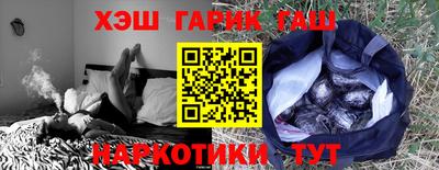 каннабис Новодвинск