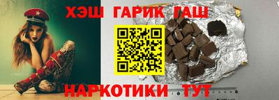 спиды Новокубанск