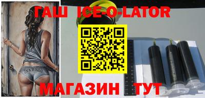 спайс Новозыбков