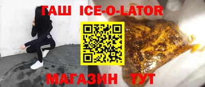 спиды Новокубанск