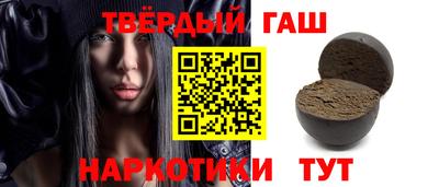 спайс Новозыбков