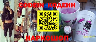 спайс Новозыбков
