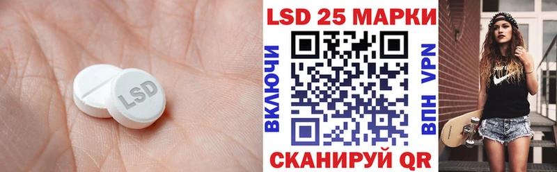 LSD-25 экстази ecstasy  купить наркотики цена  Старая Русса 