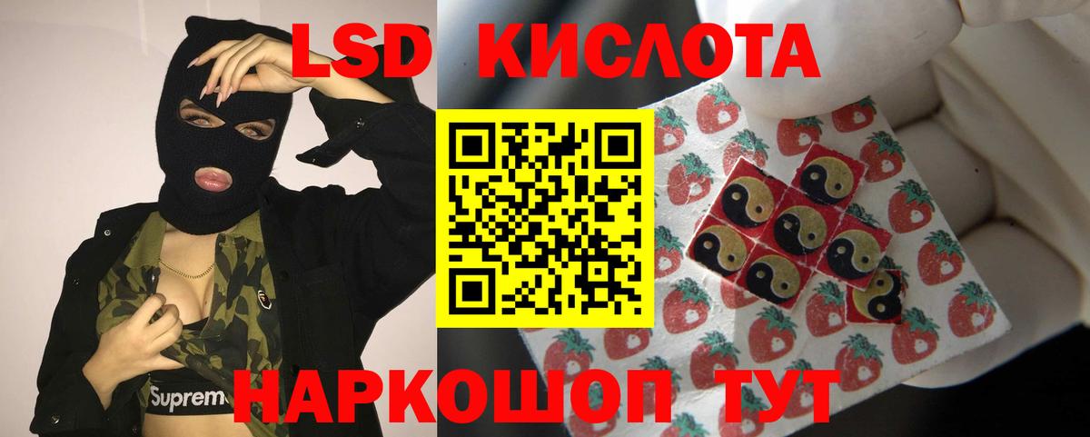 Старая Русса  LSD-25 экстази ecstasy  Лсд 25 экстази  Вход с VPN 