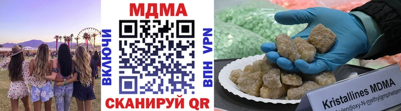 МДМА Molly Старая Русса