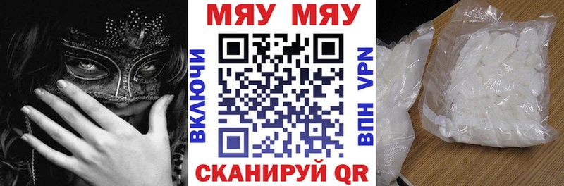 МЯУ-МЯУ мяу мяу  Старая Русса 