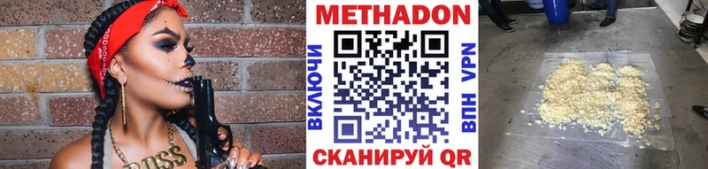blacksprut рабочий сайт  Старая Русса  Метадон кристалл  наркошоп 