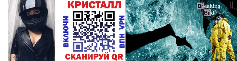 Первитин мет закладки Старая Русса
