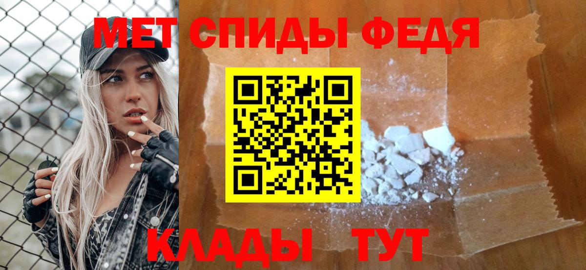 Старая Русса  Метамфетамин  Вход с VPN  МЕТАМФЕТАМИН витя  МЕТАМФЕТАМИН витя 