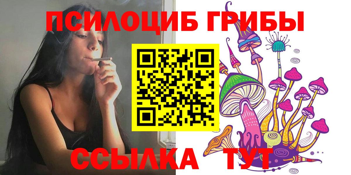 ГАШИШ  Меф  Старая Русса  НБОМе  Меф кристаллы  Кокаин  Вход с VPN  ГАШ  Марихуана 