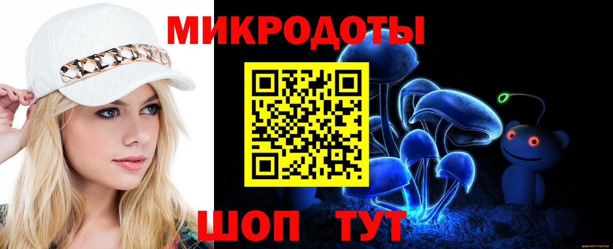 Старая Русса  Псилоцибиновые грибы мухоморы  Вход с VPN 